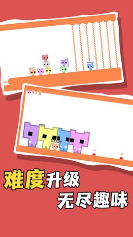 超级跳跳猫图3