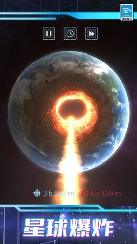 我的超级星球[图1]