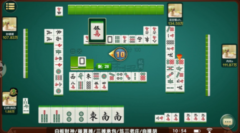 乐清麻将花[图1]
