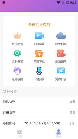 swag图2