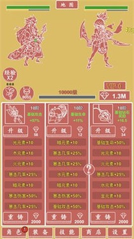 极简元素英雄放置挂机图1