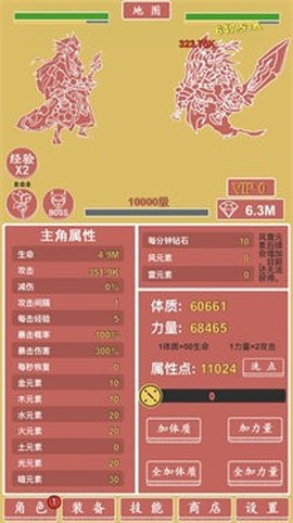 极简元素英雄放置挂机图3