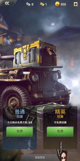 胜利之吻[图3]