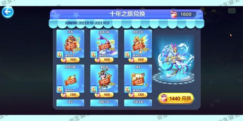 天天酷跑怎么可以跑快[图2]