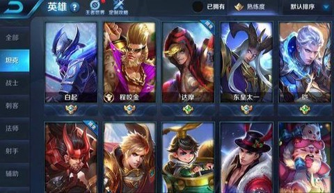 王者荣耀怎么拥有英雄[图1]