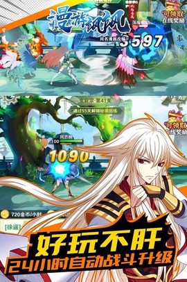 漫游飒飒[图1]