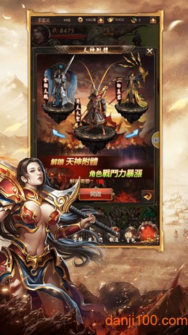高爆单职业福利光柱图1