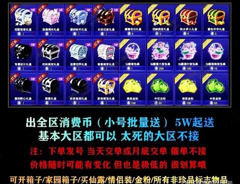 qq炫舞消费币是什么