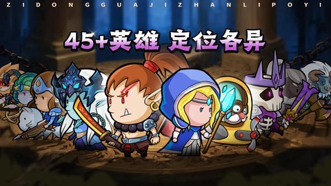 几何王国官方版图2