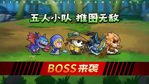 几何王国官方版图3