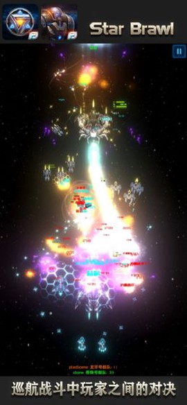 星际逆战破解版[图1]