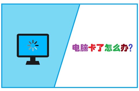 电脑玩绝地卡怎么办[图2]