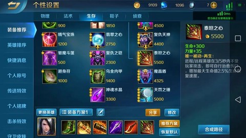 英魂之刃如何得到西门