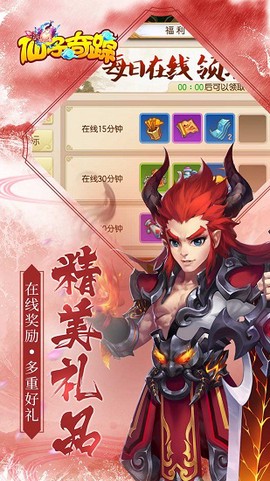 仙子奇踪[图1]