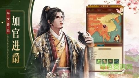 我判案贼6图3