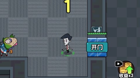 精英打工人[图2]