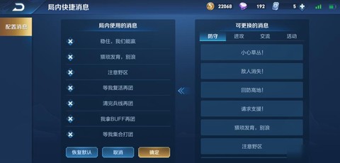 王者荣耀怎么换信号[图1]