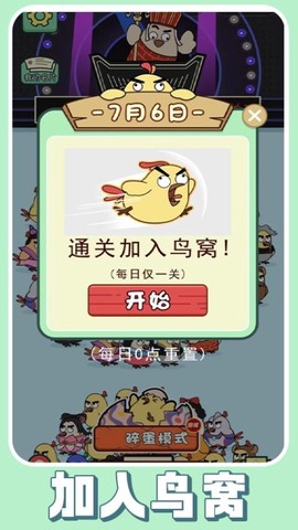 小游戏乐园图1