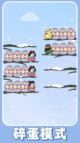 小游戏乐园图3