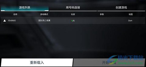 无尽行动[图3]
