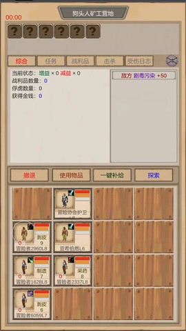 魔兽佣兵天下图1