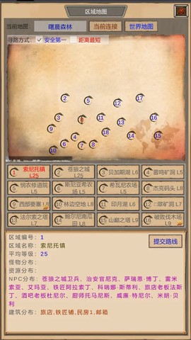魔兽佣兵天下图2