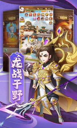 颤抖吧三国图3