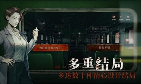 当火车鸣笛三秒[图1]
