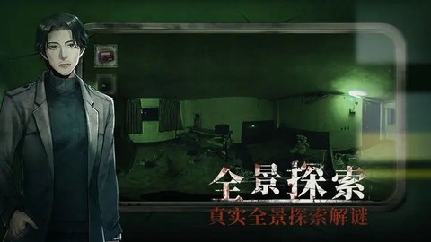 当火车鸣笛三秒图1