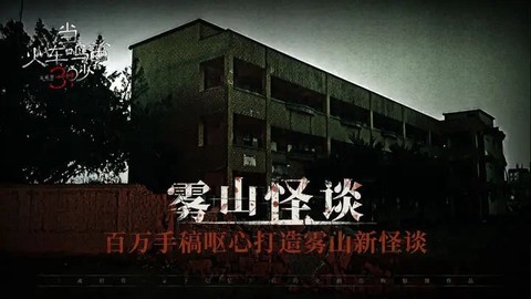 当火车鸣笛三秒图2