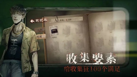 当火车鸣笛三秒图3