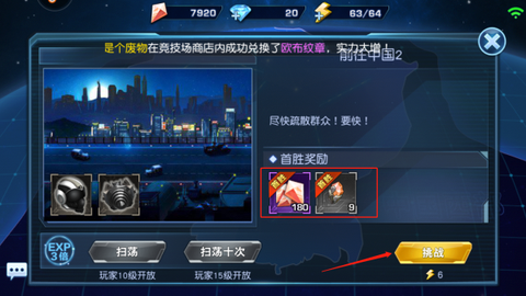 奥特曼英雄归来[图4]