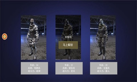 枪战英雄吃鸡模拟器图3