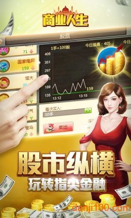 商业人生图2