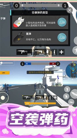 枪王行动3图1