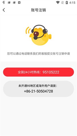 叨鱼[图5]