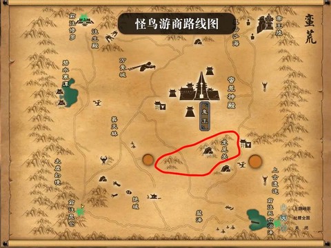 诛仙手游怎么跑去蛮荒[图2]