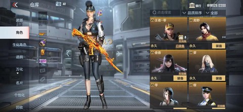 倩女幽魂鹰虎神怎么打[图2]