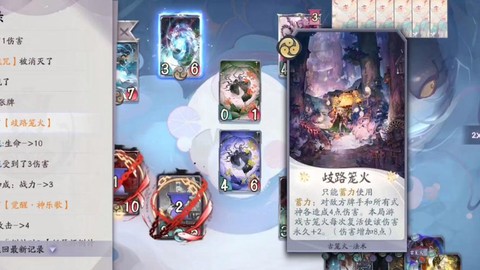 阴阳师古笼火怎么样