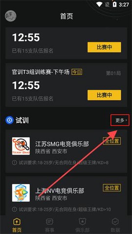 精英训练营[图1]