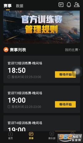 精英训练营图3