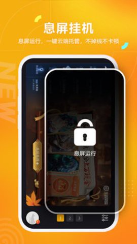 黑猫盒子图2