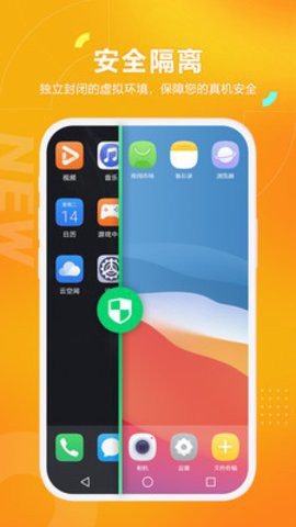 黑猫盒子图3
