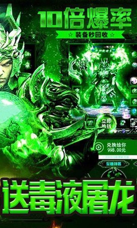 靓装传奇图3