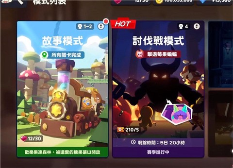 姜饼人之塔手机版[图1]