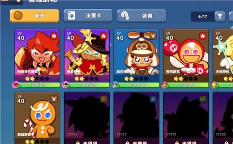 姜饼人之塔手机版[图4]