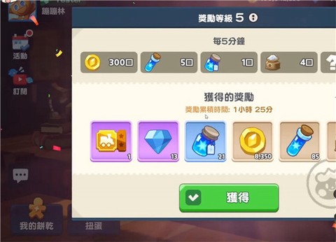 姜饼人之塔手机版[图5]
