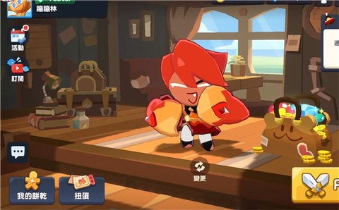 姜饼人之塔手机版[图6]