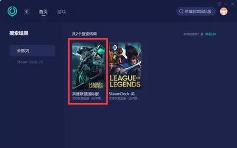 英雄联盟登不进去怎么回事