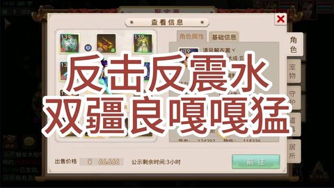 问道手游脱坑什么意思[图2]